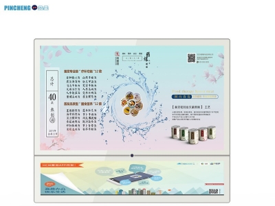 电梯广告机横屏27+24寸,支持各种定制