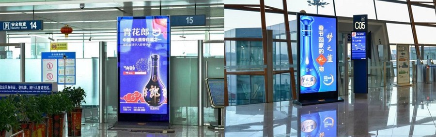 YIRV、羿睿立式广告显示屏