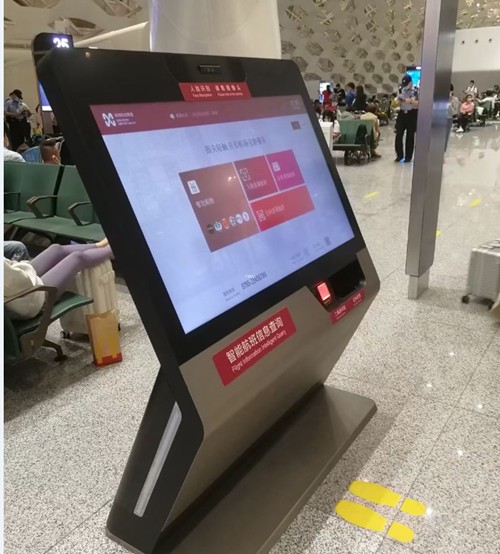 羿睿液晶广告机