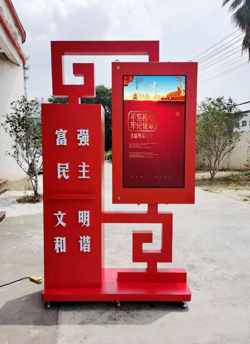 户外定制款广告屏