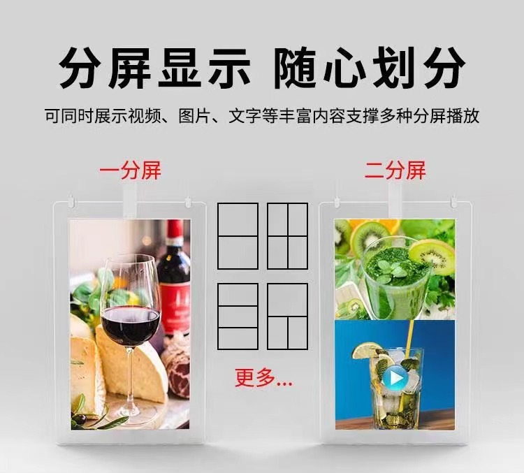 双屏吊挂广告屏-羿睿科技