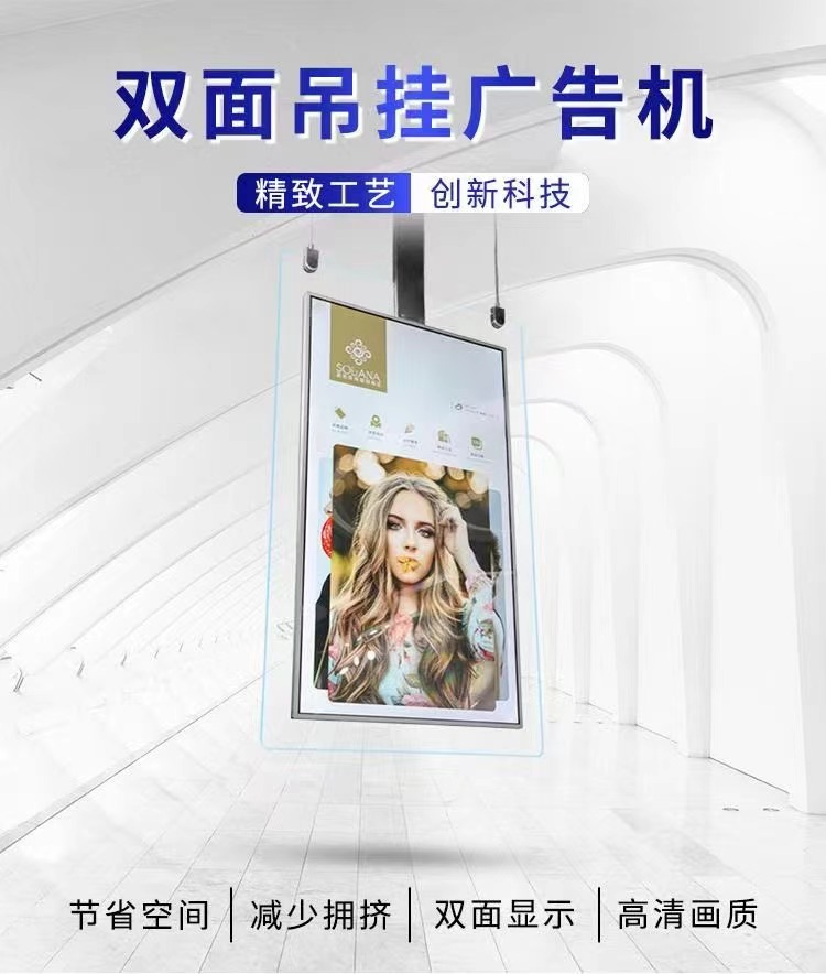 双屏广告机