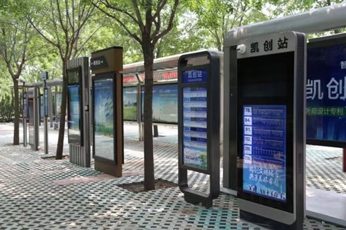 羿睿液晶广告机