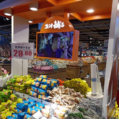 羿睿液晶广告机