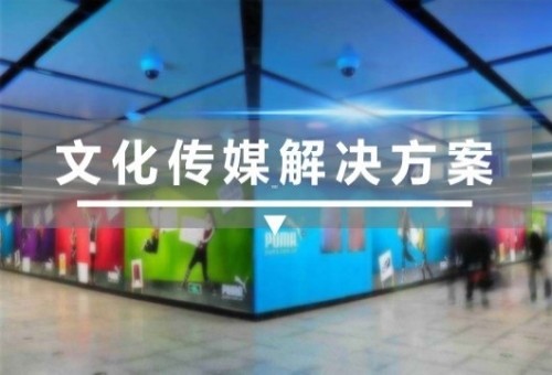 广电传媒使用液晶广告机的解决方案