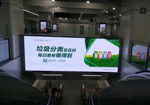 地铁站液晶拼接屏案例