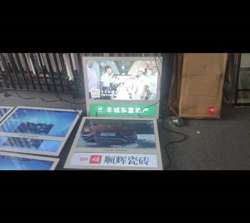 羿睿液晶广告机