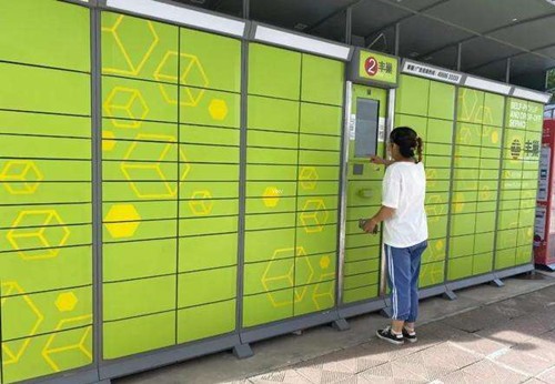 羿睿液晶广告机