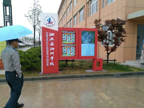 羿睿液晶广告机