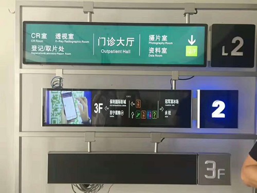 羿睿液晶广告机