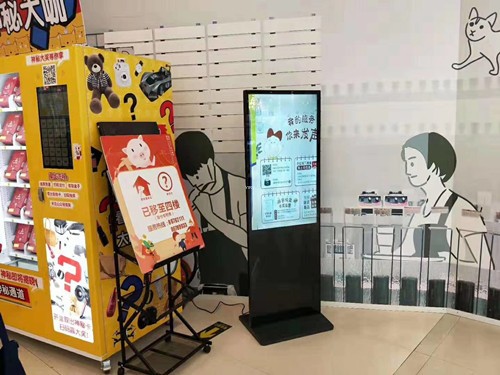 羿睿液晶广告机