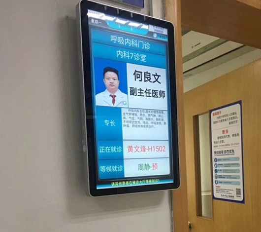 液晶网络广告机厂家