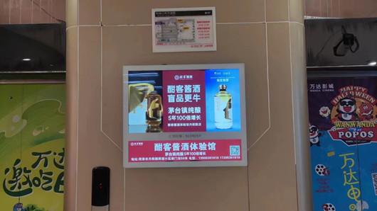 电梯广告设备