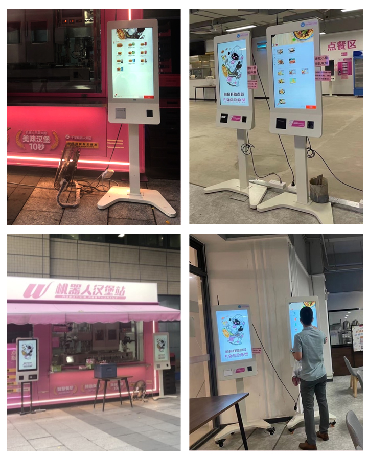 自助点餐一体机