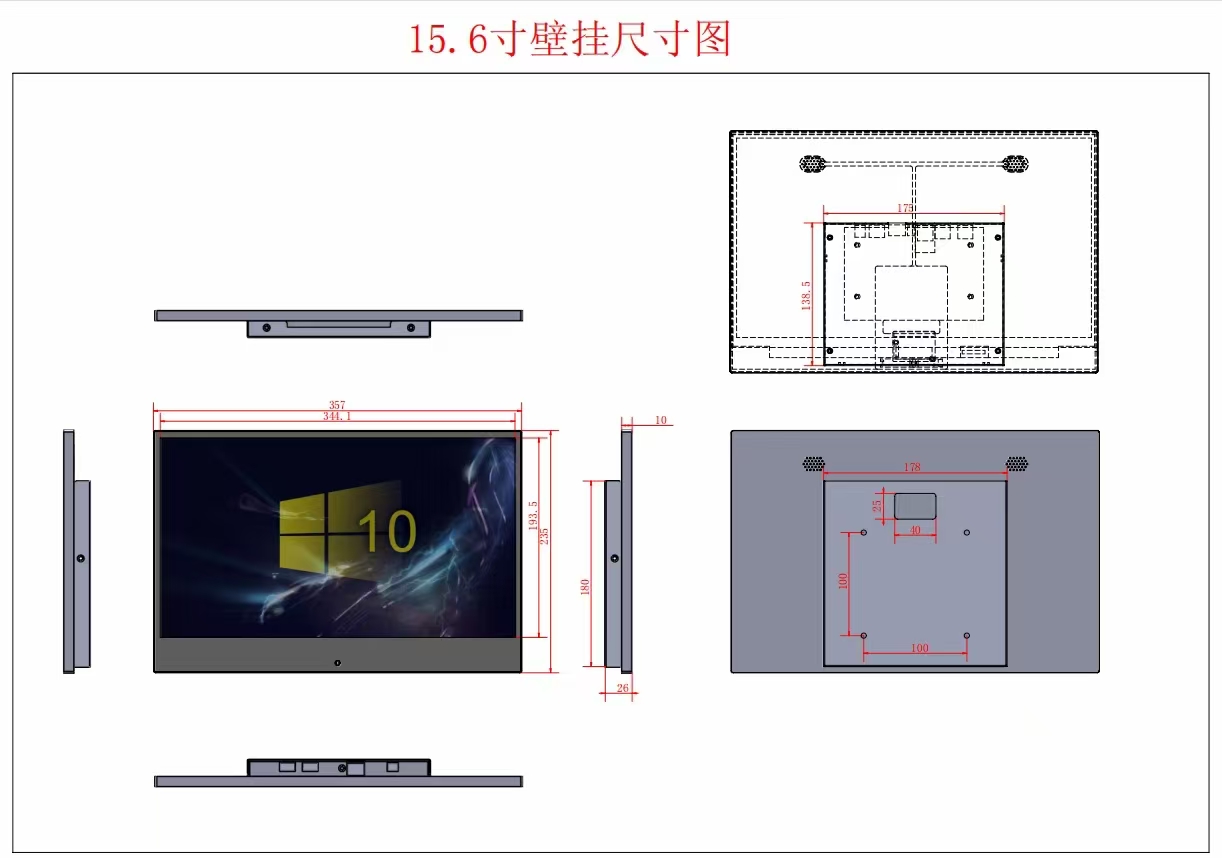 校园电子班牌产品特性与技术优势
